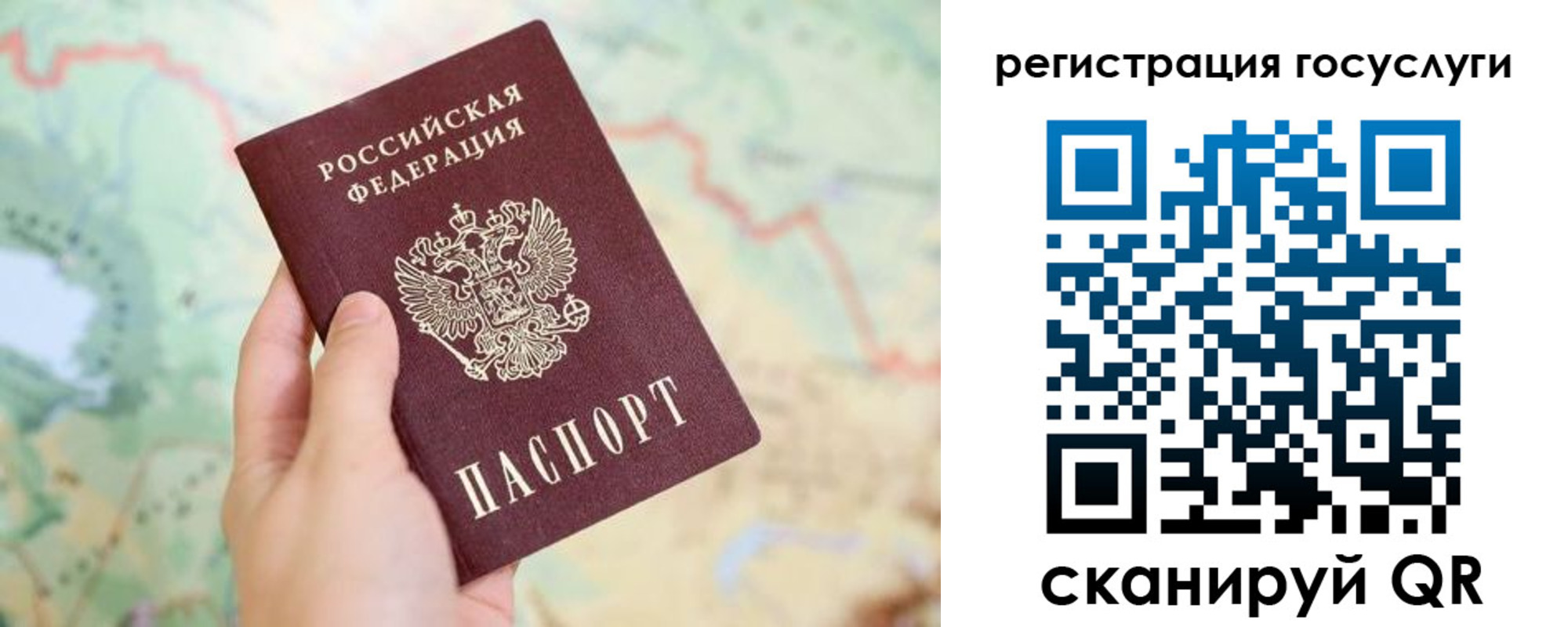 временная регистрация в квартире в Спасске-Дальнем