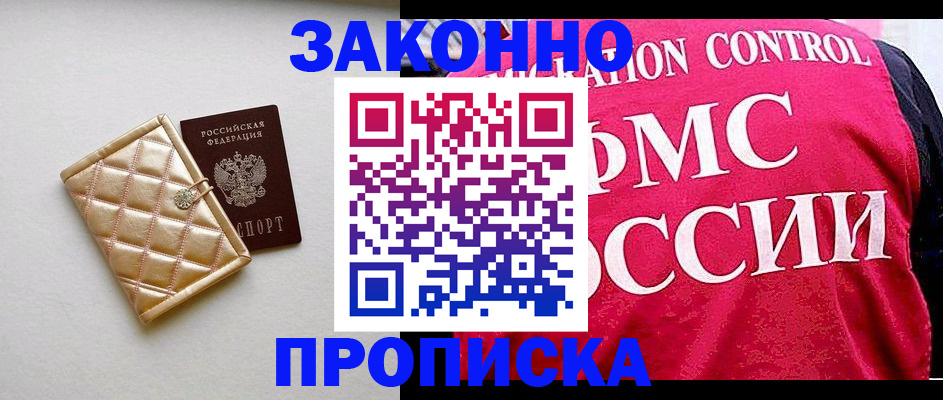 регистрация для дет. сада в Спасске-Дальнем